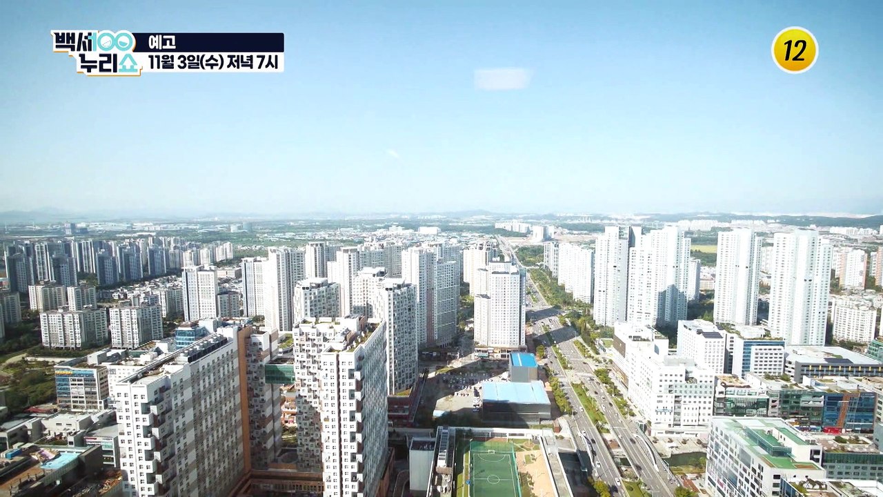 현정화가 아침마다 한 잔씩 마신다는 이것은?_백세누리쇼 98회 예고 TV CHOSUN...