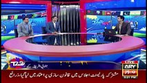 Special Transmission | ICC T20 World Cup with NAJEEB-UL-HUSNAIN | 2nd November 2021 | Part 2