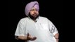 Amarinder Singh's party to be called Punjab Lok Congress