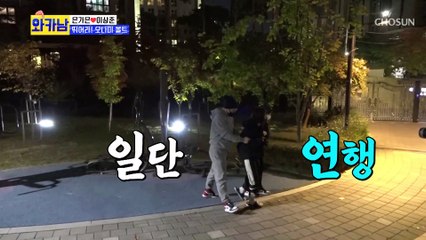 구 썸녀(?) 오나미에게 명품 신발을 선물했던 이상준 TV CHOSUN 211102 방송