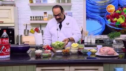 كوسة باللحمة المفرومة و الكريمة | الشيف شربيني