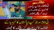 T20 World Cup: Pakistan won the toss and elected to bat first