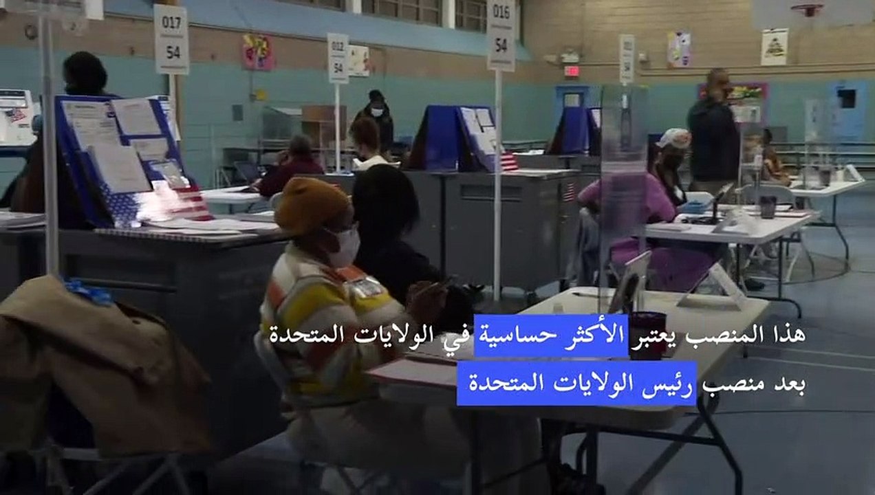 انتخابات لرئاسة بلدية نيويورك وشرطي أسود سابق الأوفر حظا للفوز