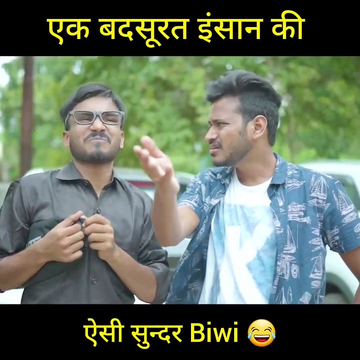 बीवी हो तो ऐसी | #Biwi Ho Ho Aisi | #Thecomedyunlimited