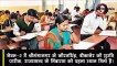 Rajasthan रीट परीक्षा का परिणाम घोषित, Ajay Vaishnav, Govind Soni अव्वल