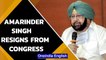 Former Punjab CM Amarinder Singh officially resigns from Congress | Oneindia News