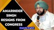 Former Punjab CM Amarinder Singh officially resigns from Congress | Oneindia News