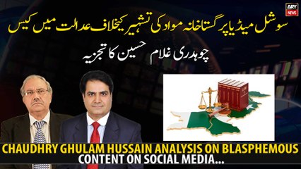 Chaudhry Ghulam Hussain analysis on blasphemous content on Social Media...