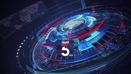 نشرة الخامسة | معهد واشنطن: الإجراءات العسكرية ستعيد طهران للمفاوضات