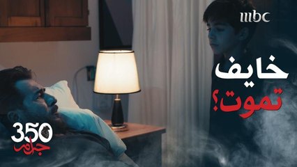 طفل صغير قابله بالصدفة في المستشفى.. الوحيد اللي قدر يقنعه بزراعة " قلب جديد"