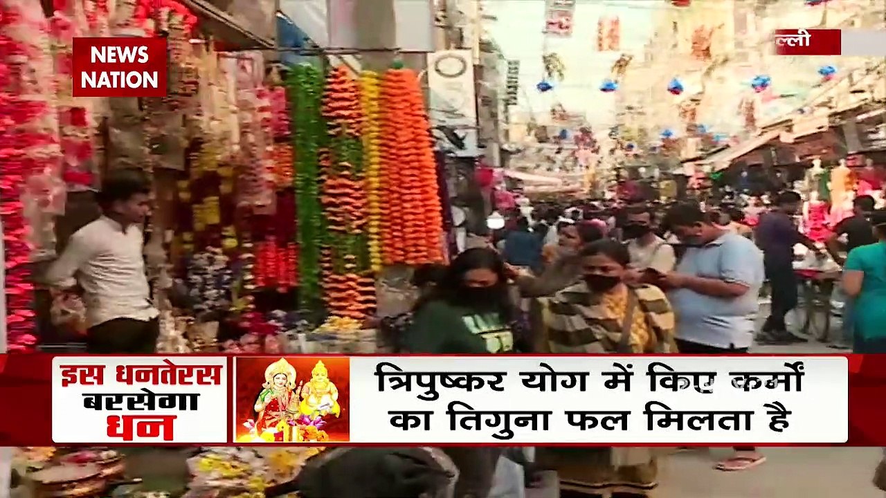 Lakh Take Ki Baat : देशभर में धनतेरस की धूम, लोग जमकर कर रहे है खरीदारी