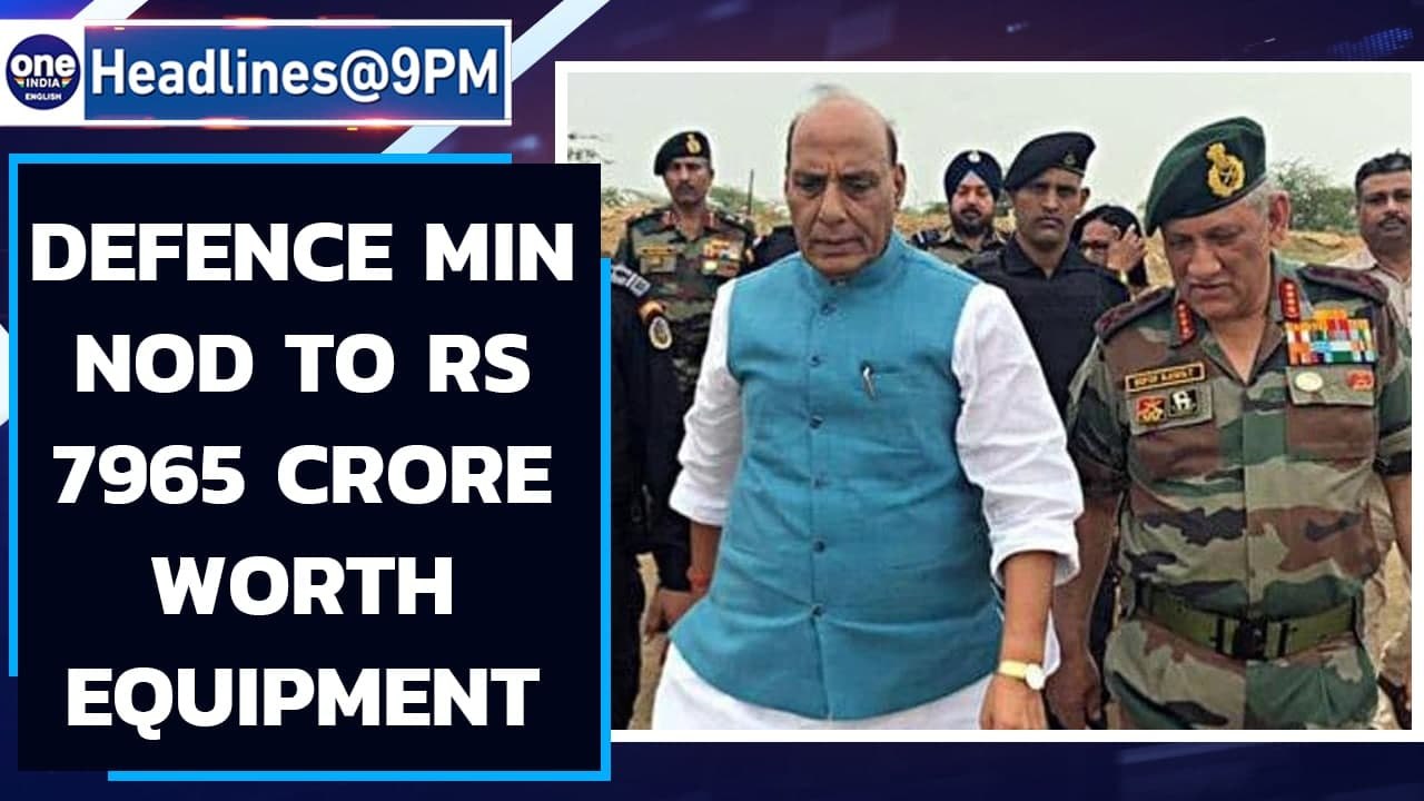 Defence Ministry gives nod to purchase of Rs 7965 cr worth arms, equipment | Oneindia News