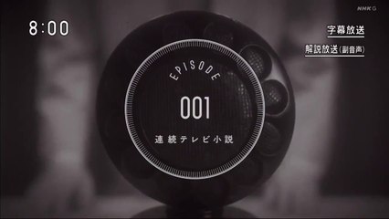 1weeks ﻿「1925-1939」 EP001