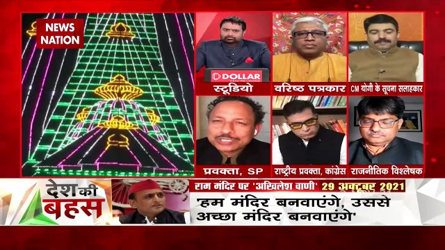 Desh Ki Bahas: Everyone watching what's happening with children of Ram