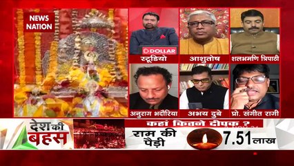 Desh Ki Bahas: Expecting RamRajya from party which declared Ram a myth