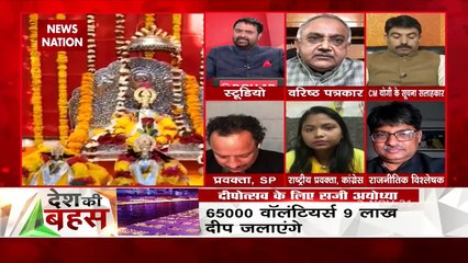 Desh Ki Bahas : राम किसी एक के नहीं है, राम सबके हैं और सब राम के हैं :साधना भारती
