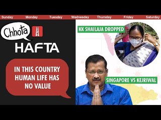 Télécharger la video: New Kerala ministry, Jaggi Vasudev in the dock, and Kejriwal causes diplomatic row | NL Hafta