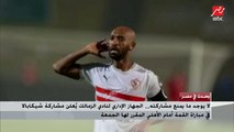 حسام المندوه عضو لجنة إدارة نادي الزمالك يكشف تفاصيل مشاركة شيكابالا في مباراة القمة أمام الأهلي المقرر لها الجمعة