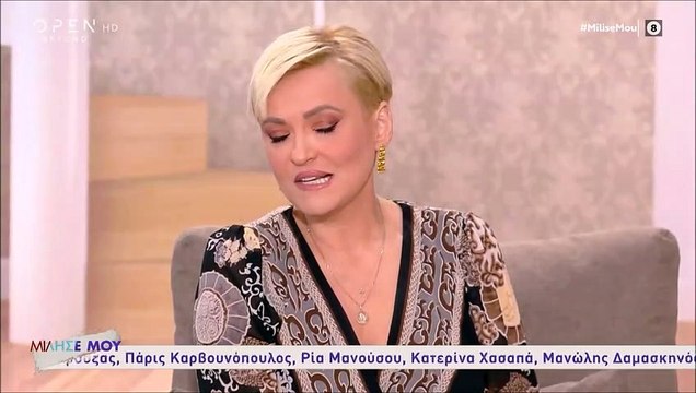 Δύσκολες ώρες για την Τζωρτζέλλα Κόσιαβα! Η συγκλονιστική εξομολόγησή της στην εκπομπή της