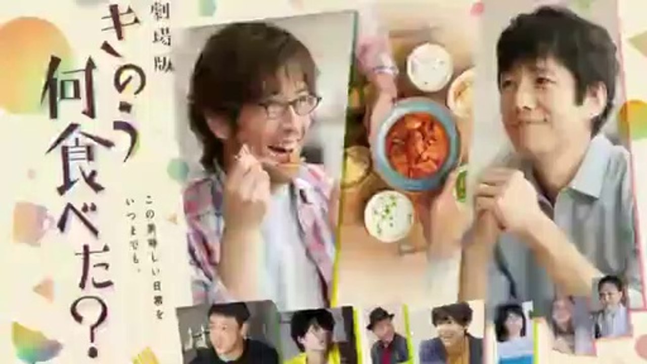 劇場版きのう何食べた映画フル無料視聴動画配信2021年11月3日公開放映分YoutubePandora
