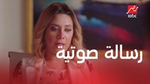الآنسة فرح | الحلقة 17 | الموسم الثالث | اتهام أنيسة بقتل سمير بسبب رسالة صوتية على الموبايل