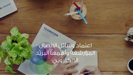 مديري يتعامل معي بخباثة ماذا أفعل؟