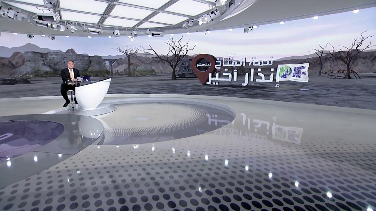 الدول الفقيرة تدفع فاتورة الدول الغنية بأزمة المناخ