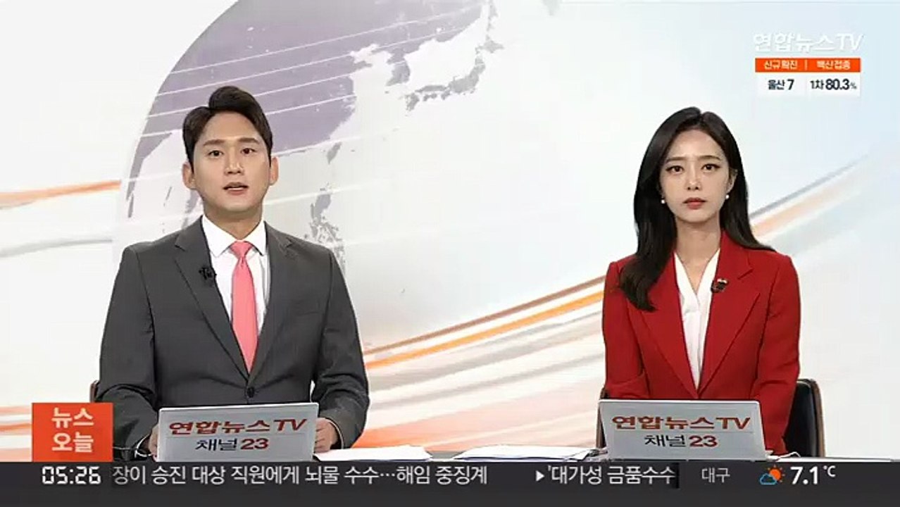 이재명, 민주당 선대위 출범 후 첫 회의 주재