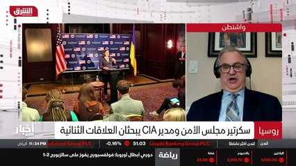 ...الروسي . هذا برهان على هذه العلاقات المت...