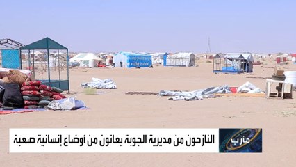 القصف الحوثي يجبر عشرات الآلاف من النازحين على الفرار.. أين ذهبوا؟