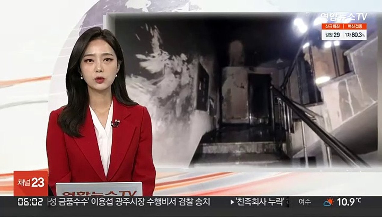 대구 아파트서 방화추정 화재…1명 숨진 채 발견