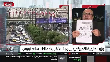 ...وأيضا فخخ زاد الذي هو مسؤول المفاعل النو...