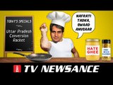 Masterchef Sudhir Ka Islamic Conversion Tadka on #ZeeNews | TV Newsance Episode 137