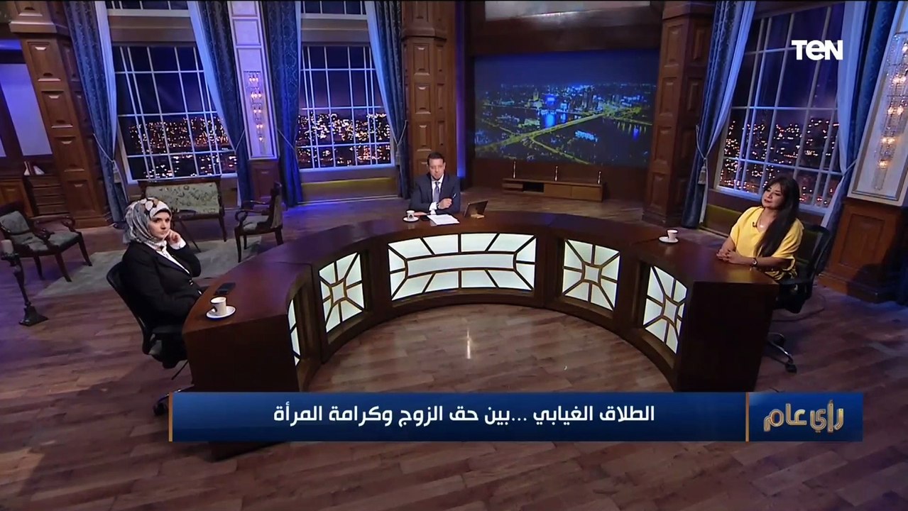 متصلة لـ "رأي عام": جوزي اتجوز عليا عرفي ولما سألت بالصدفة في السجل المدني لقيته مطلقني غيابي من 7 شهور