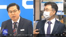 '대장동 핵심' 3인 영장심사‥구속 여부 오늘 밤 결정