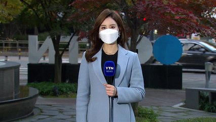 [날씨] 아침 쌀쌀, 한낮 선선...맑다가 저녁부터 중부 비 / YTN