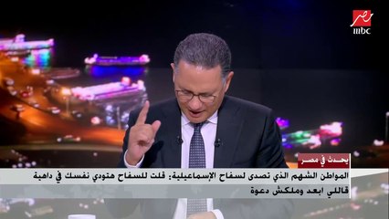 رئيس محكمة جنايات القاهرة الأسبق: حال ارتكاب الجريمة في ظل تعاطي المخدرات أو السّكر يعاقب الجاني على الجريمتين ولا تخفف عليه العقوبة كما يتردد
