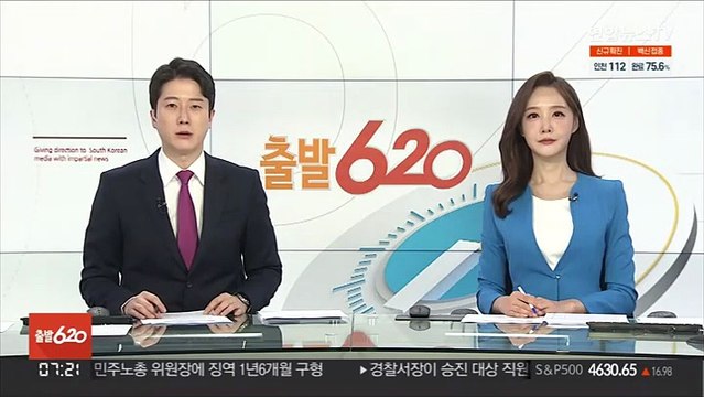 화이자, 내년까지 코로나 백신 매출 76조원 전망
