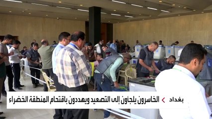 بعد الطعون.. نتائج انتخابات العراق لن تتغير