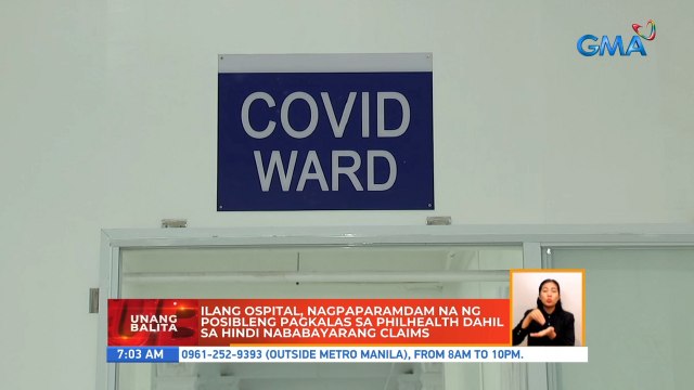 Ilang ospital, nagpaparamdam na ng posibleng pagkalas sa Philhealth dahil sa hindi nababayarang claims | UB