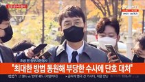 [현장연결] 김웅, 공수처 출석…