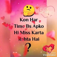 Kon Har Time Apko Hi Miss Karta Rehta Hai