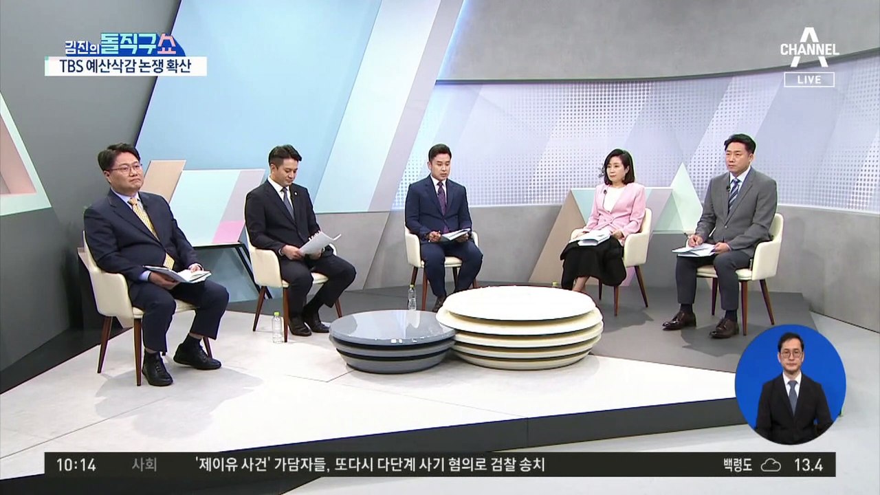 [핫플]김어준 ‘이재명 지지’ 발언…TBS 대표의 두둔