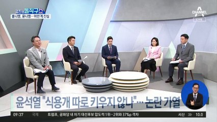 이재명, 성남시장 때 “임대아파트 손해 나 안 지어”