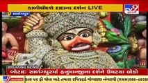Watch Aarti of Lord Hanuman at Kashtbhanjan Salanpur Temple LIVE, Botad _ TV9News
