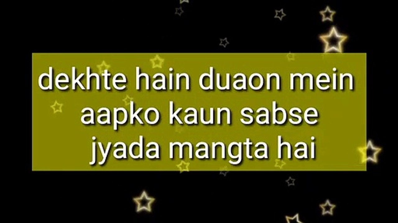 Duaon mein aapko sabse jyada kaun Apko manga raha hai Choice karo any one heartunique world tv