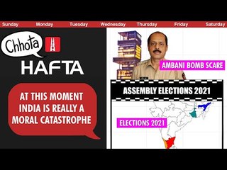 Misleading ads, Delhi amendment bill, Bengal election | NL Hafta