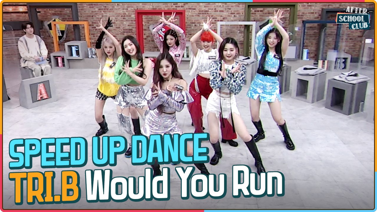 [After School Club] 'Would You Run' speed up dance (jib ver.) ('우주로' 스피드업 댄스(지미짚 버전))