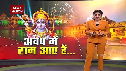 Deepotsav celebrations begin on grand scale in Ayodhya, Watch video