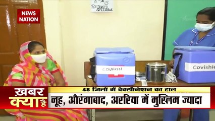 Har Ghar Dastak: India to launch mega-vaccination drive against Covid